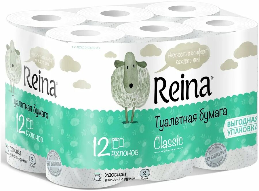 Туалетная бумага Reina Classic 2 слоя, 12 шт/уп — фото 2