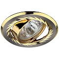 Светильник литой пов. с гравировкой по кругу MR16,12V, 50W сатин никель/золото (100/14