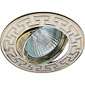 Светильник литой пов. "антик Т" MR16,12V, 50W   серебро/золото (100/1400)