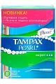 TAMPAX Discreet Pearl Тампоны женские гигиенические с аппликатором Super Single 8шт